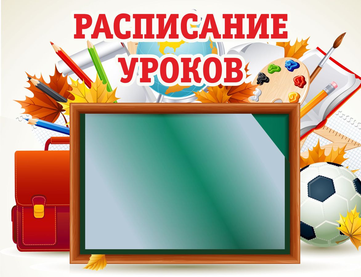 Изображения.