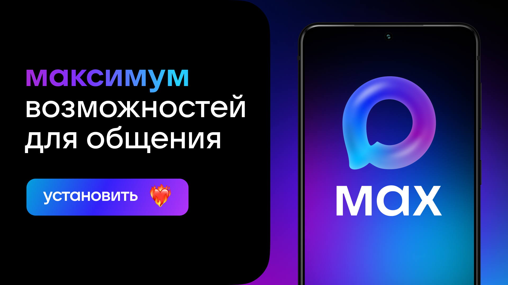 Баннер со ссылкой.